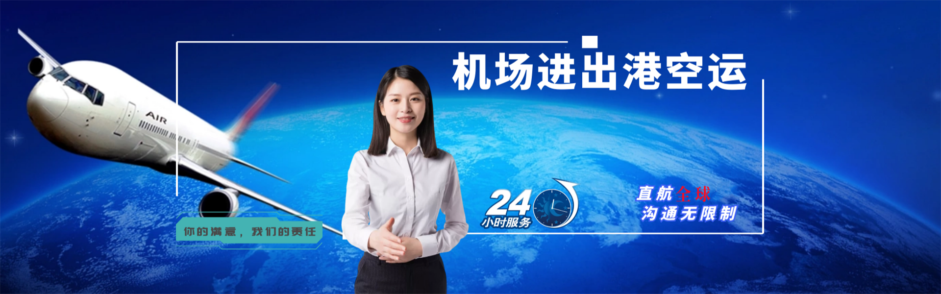 唐河到丹麦物流公司-唐河至丹麦物流专线-唐河空运到丹麦-优时通物流有限公司